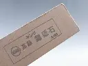 goods_768_3.webp