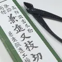 goods_571_12.webp