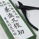 goods_572_8.webp