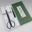 Set Tijera de poda (210mm) y Pinza de Acero (215mm) - KANESHIN No.1780